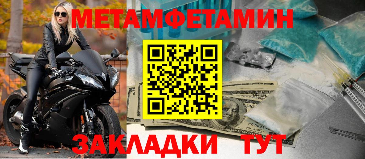 АМФЕТАМИН  Вход с VPN  Нижневартовск  Амфетамин Розовый  АМФ 