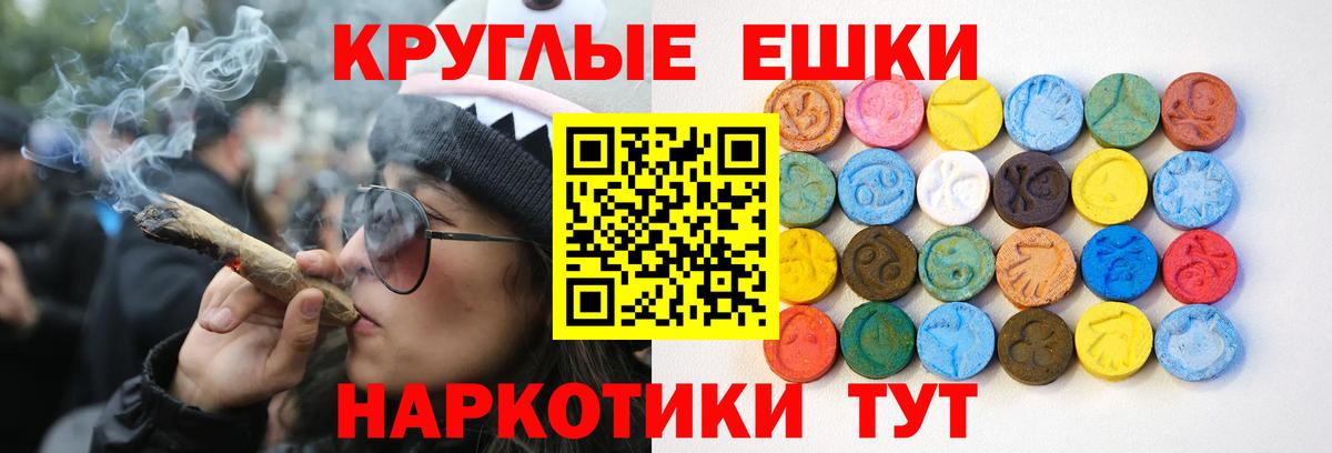 Нижневартовск  Экстази 300 mg  Вход с VPN  Ecstasy  Экстази таблы 