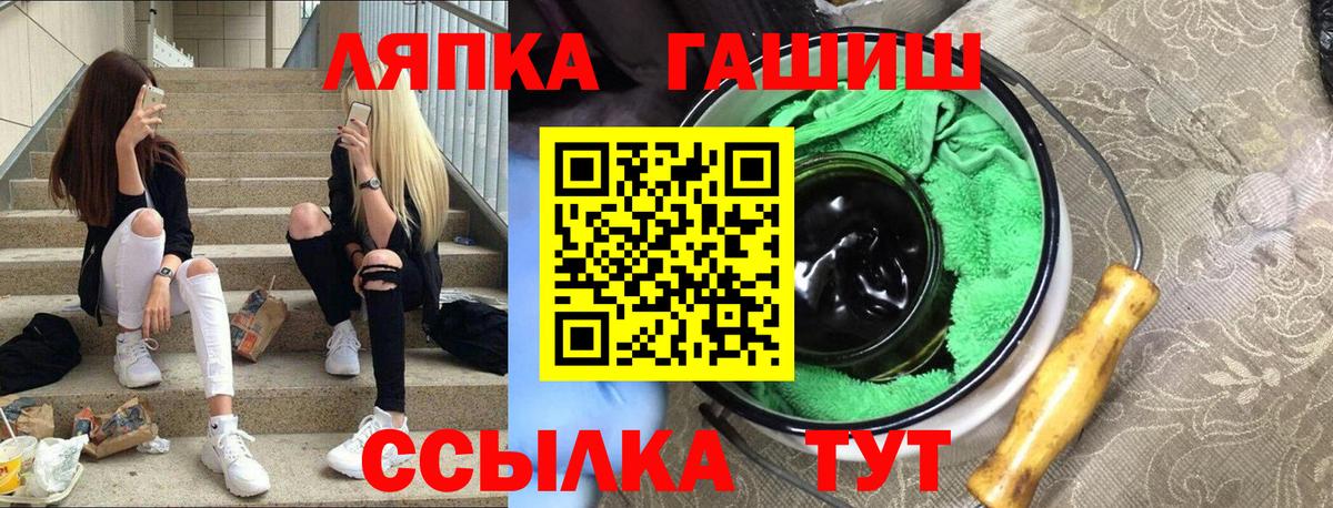 Нижневартовск  ГАШ Ice-O-Lator  ГАШИШ гарик  Вход с VPN 