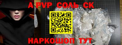таблы Партизанск