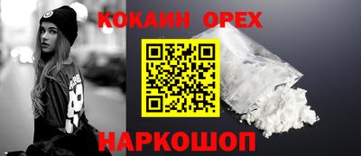 таблы Партизанск