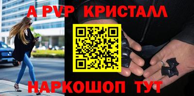СК Пенза