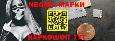 таблы Партизанск
