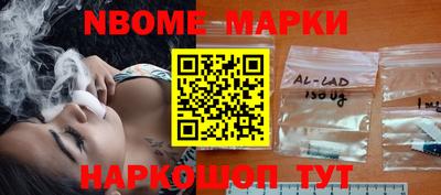 марки lsd Первоуральск