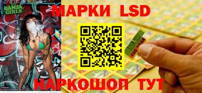 таблы Партизанск