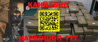 таблы Партизанск