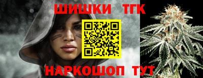 таблы Партизанск