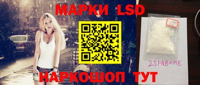 таблы Партизанск