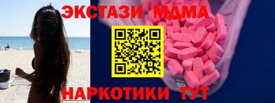 таблы Партизанск