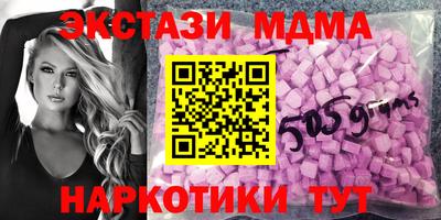таблы Партизанск