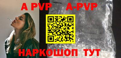 таблы Партизанск