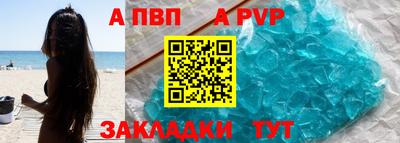 таблы Партизанск