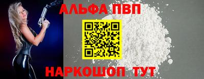 таблы Партизанск