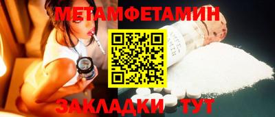 таблы Партизанск
