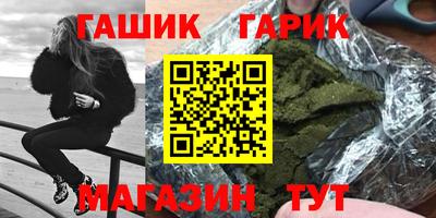таблы Партизанск