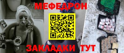 таблы Партизанск