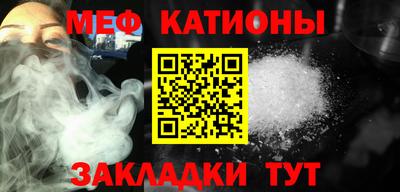 таблы Партизанск