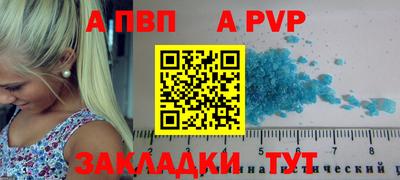 СК Пенза