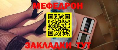 СК Пенза