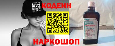 таблы Партизанск