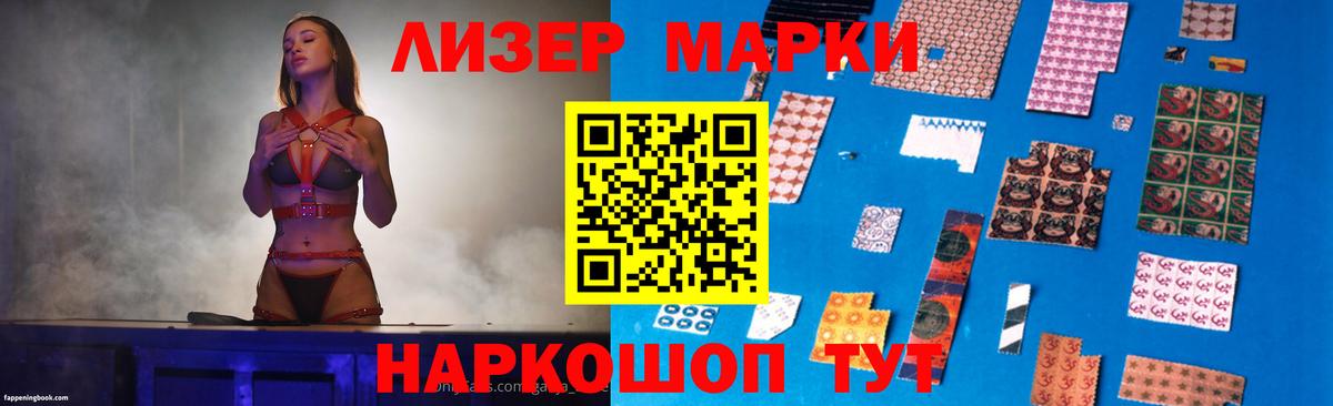 Лсд 25 экстази ecstasy  Лсд 25 экстази ecstasy  Нижневартовск  Вход с VPN 