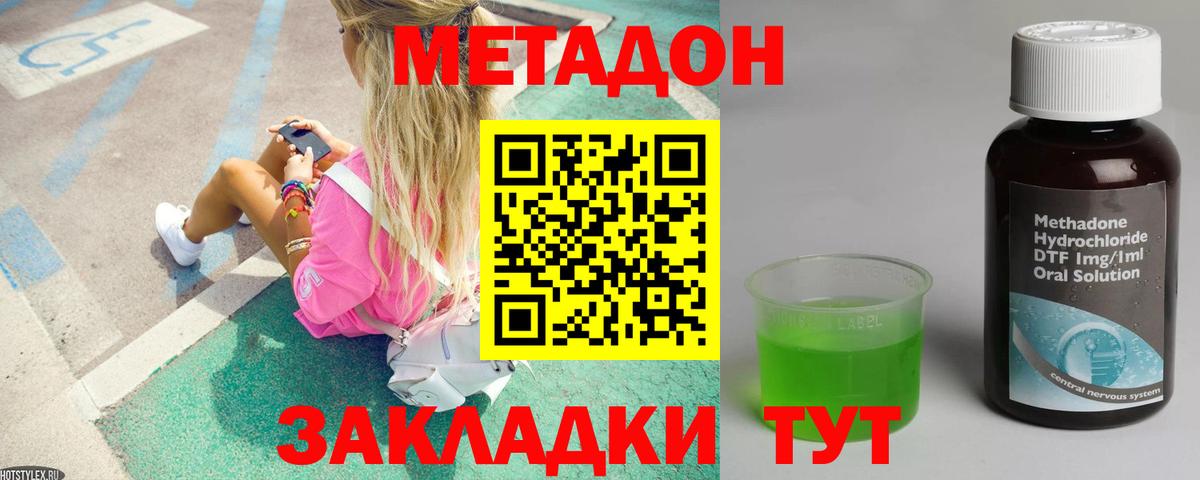   ССЫЛКА  МЕТАДОН белоснежный  Вход с VPN  Нижневартовск  МЕТАДОН VHQ 