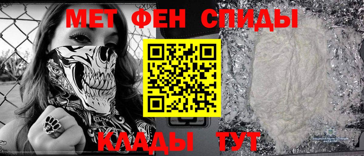 Метамфетамин пудра  Вход с VPN  Нижневартовск 