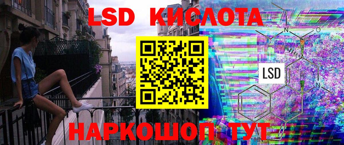 Марки 25I-NBOMe 1,8мг Нижневартовск