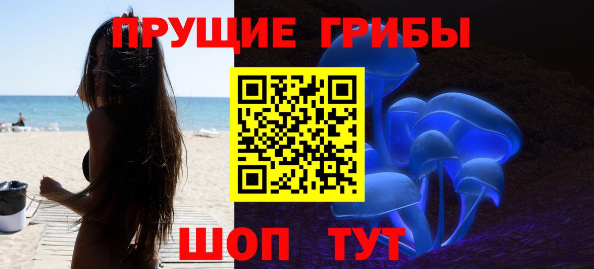 сколько стоит  Галлюциногенные грибы ЛСД  Вход с VPN  Галлюциногенные грибы Magic Shrooms  Нижневартовск 