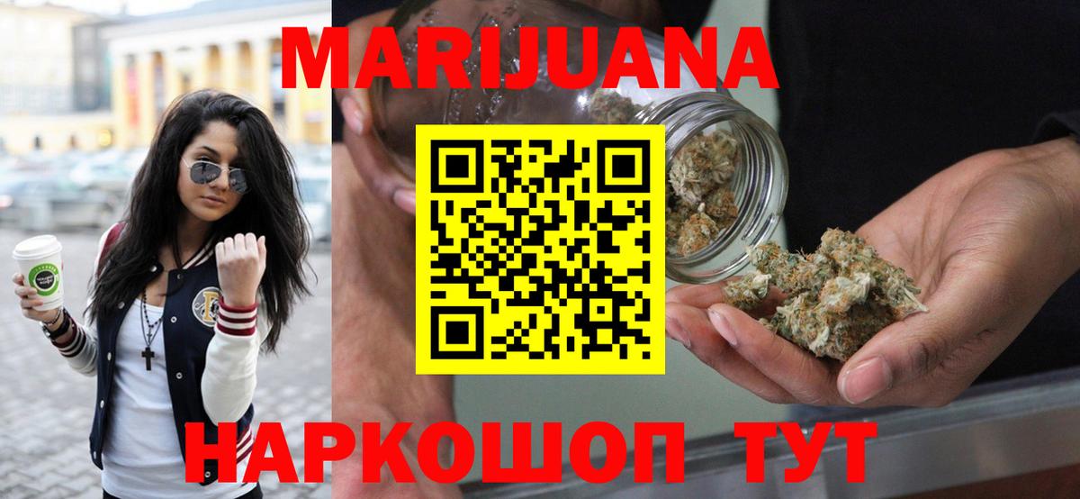 МАРИХУАНА планчик  Вход с VPN  Бошки Шишки план  Нижневартовск 